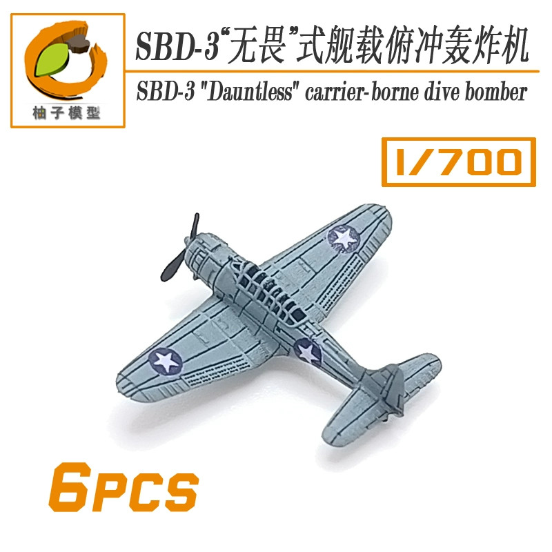 YZM Model YZ-014C 1/700 SBD-3 "Dauntless" carrier-borne dive bomber
