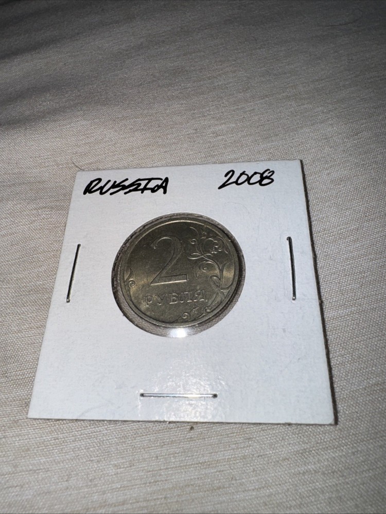 1997-2010 Random date 2 Ruble Coin