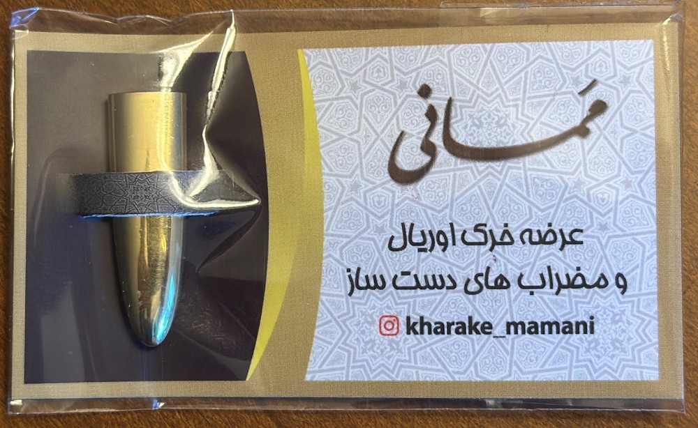 Mezrab (Pick) for Tar مضراب تار