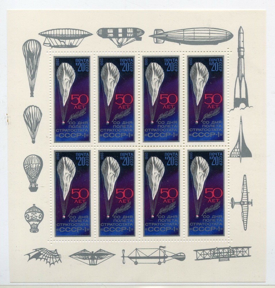Soviet Union 5293 Mini Sheet MNH / Stratospheric Balloon .............2/5481