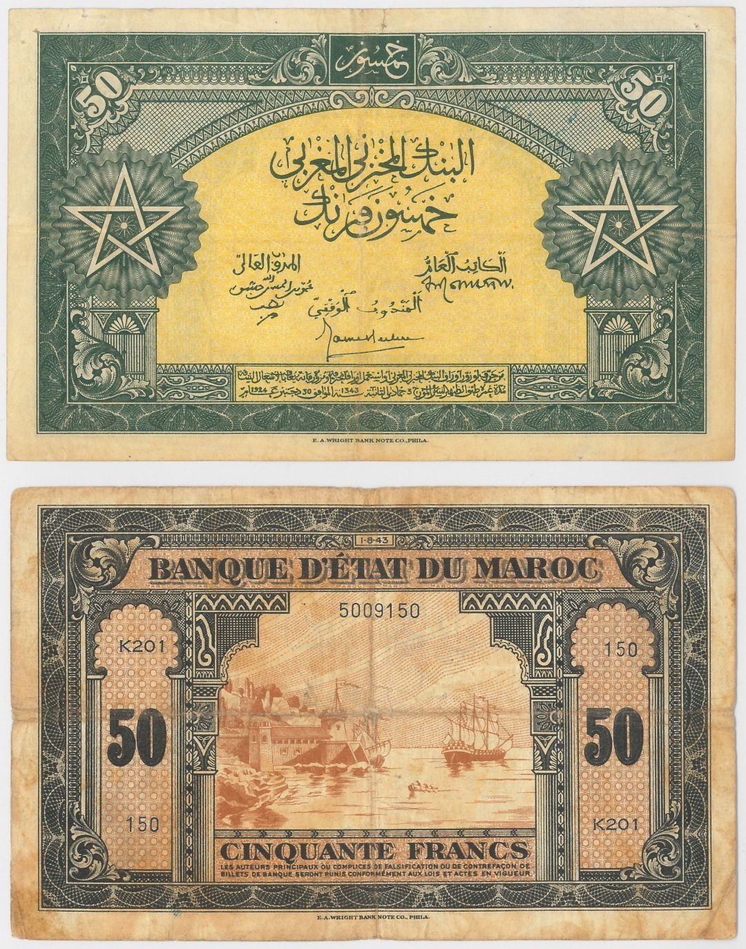 Morocco - 50 Francs - P-26 - 1943 dated Foreign Paper Money - Paper Money - Fo
