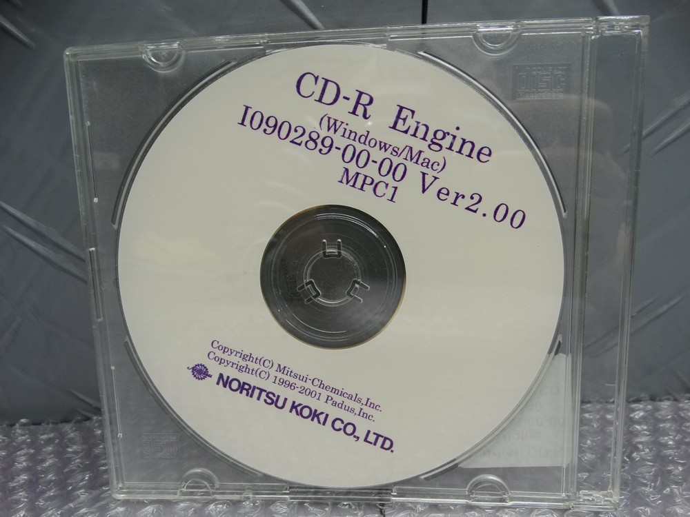 Noritsu CD-R Engine Ver 2.00 Software CD I090289-00-00