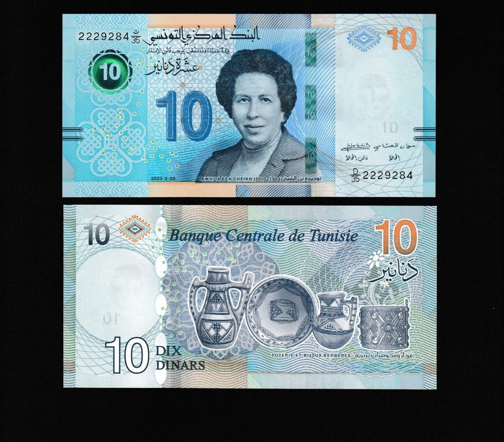 Tunisia 10 Dinars 2020 UNC