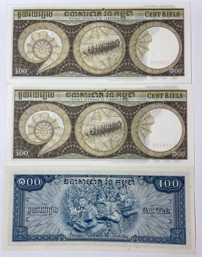 Cambodia 6 nice mixed notes (#355)