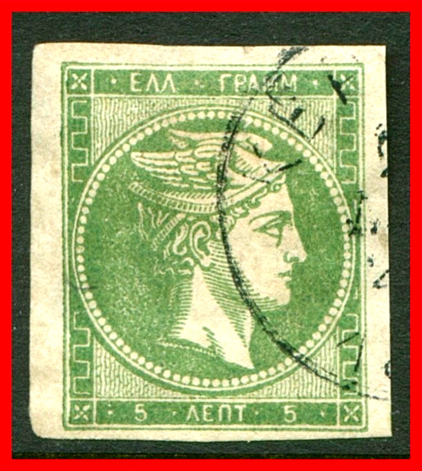 Greece Postage Stamp Scott 53, Used!! Gr667e