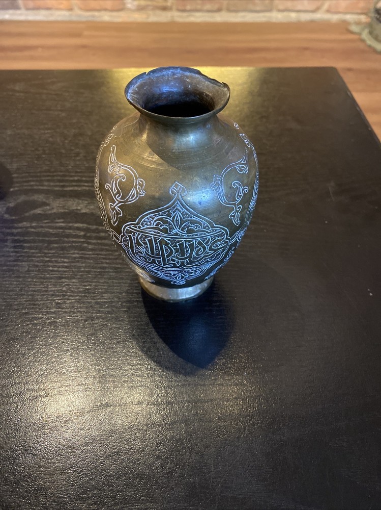 Antique Handcrafted Copper Or Brass Middle Eastern Islamic Vase W/ Arabic Script