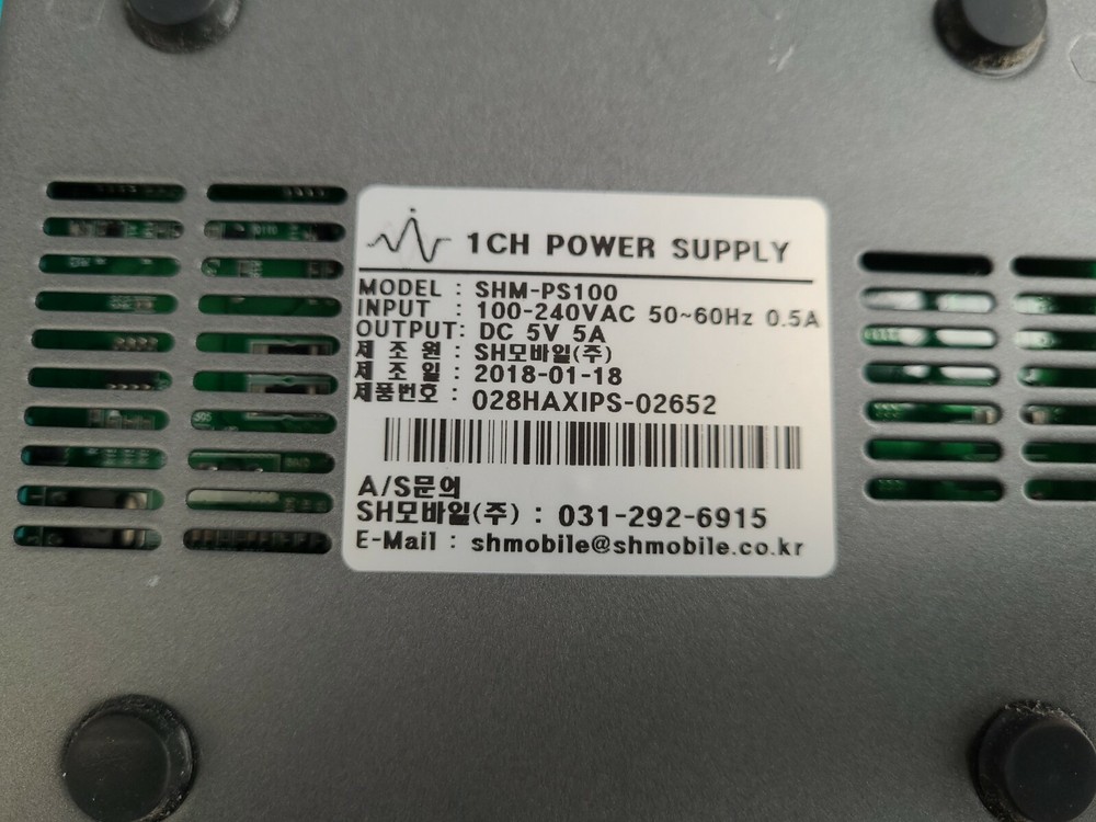 Samsung SHM-PS100 Power Supply.