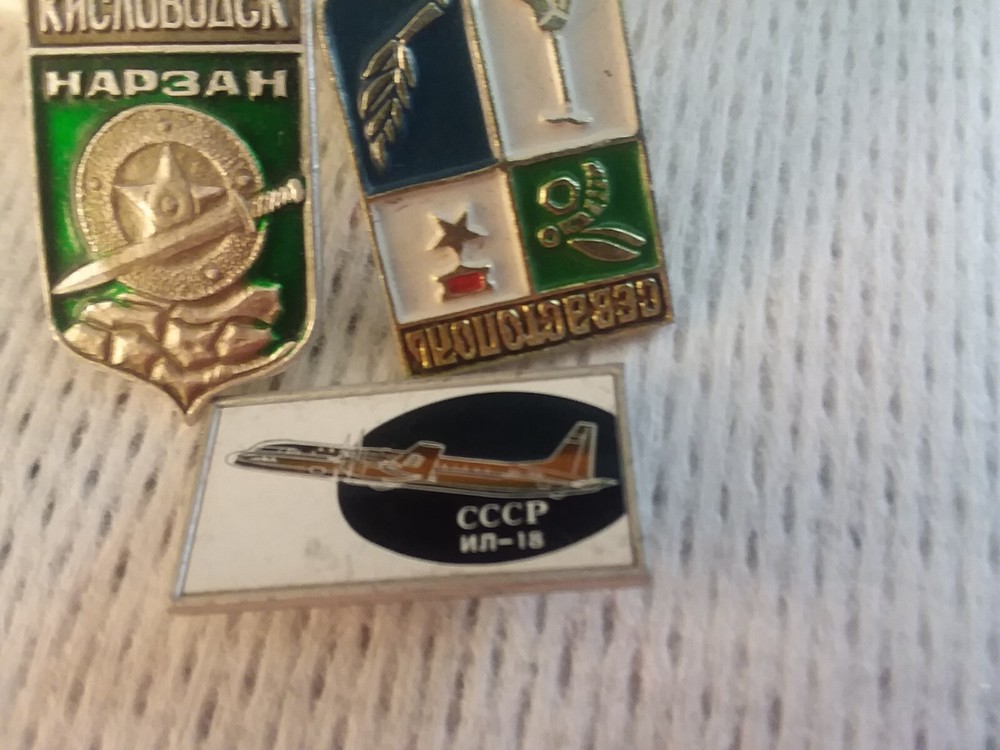 Four Vintage Soviet Era Russian Pins