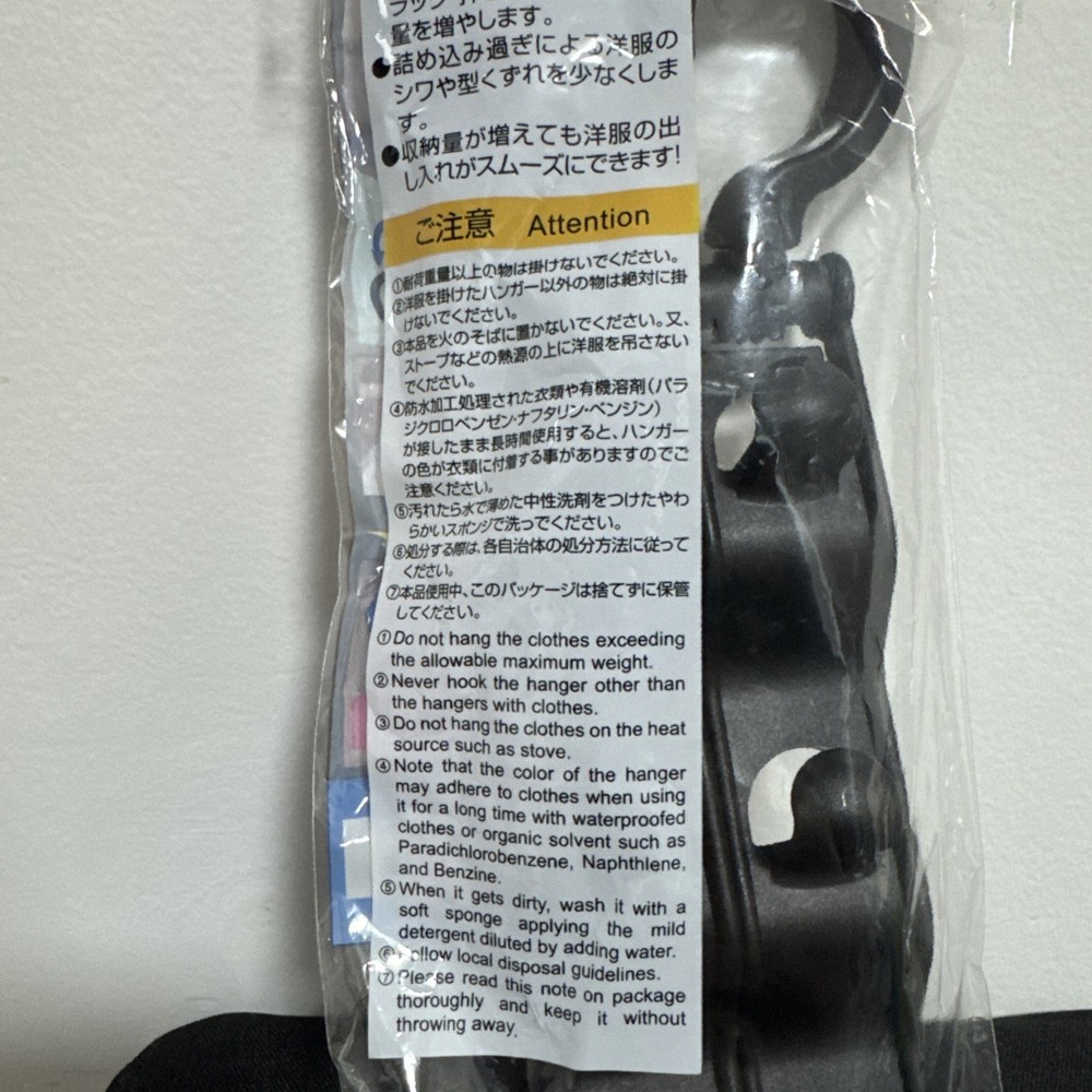 Three Section Closet Hanger Hook