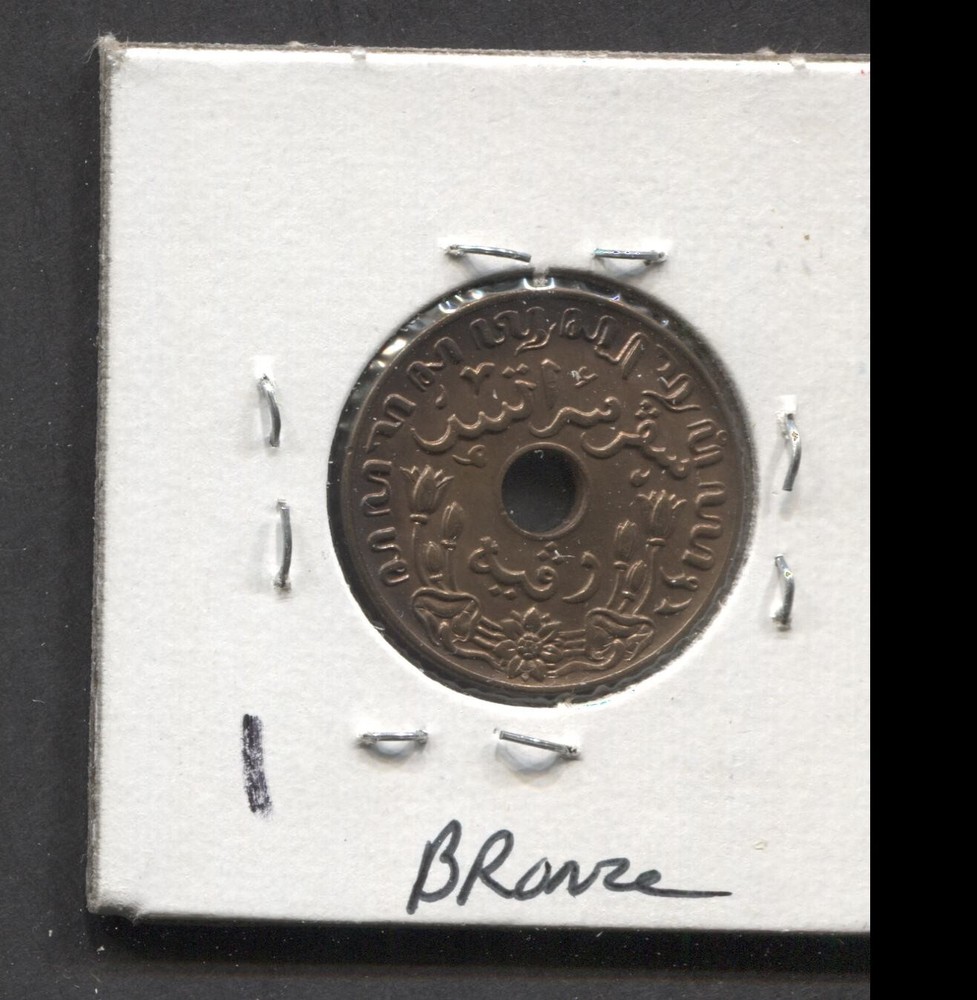 1942-Indonesia-UNC-1 Cent
