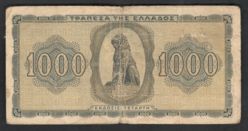 1942 Greece 1000 Drachmai Note.