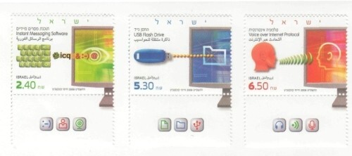 ISRAEL 2009 - Virtual Communication set of 3 - Scott# 1783-5 - MNH