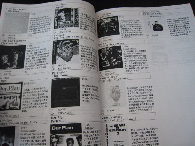 Neu Deutsche Welle Japan Discography Book Ata Tak Ink Pure Freude Kraut Rock