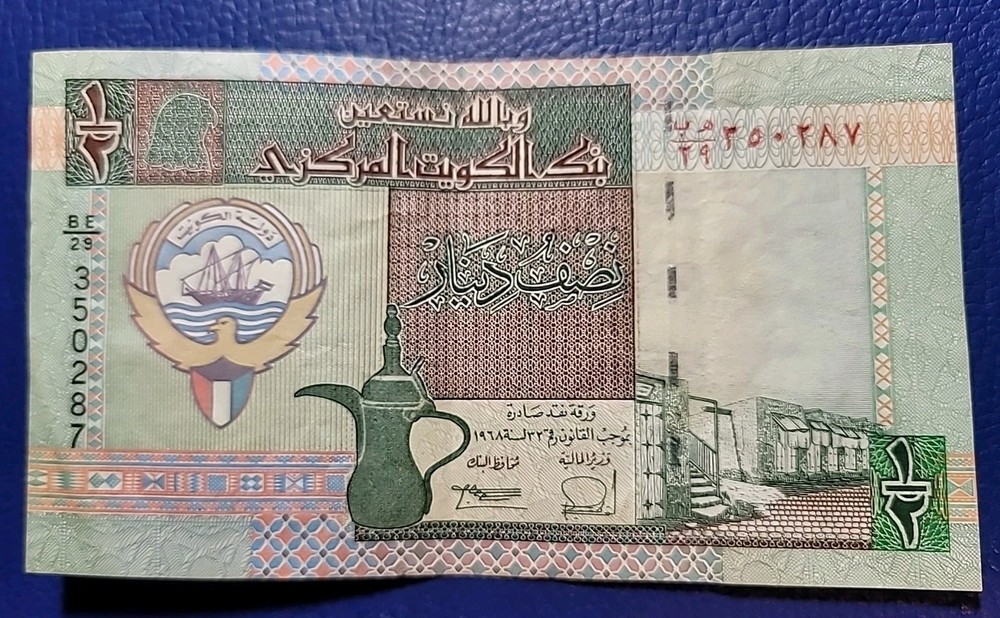 (1994) Kuwait 1/2 Dinar P24e