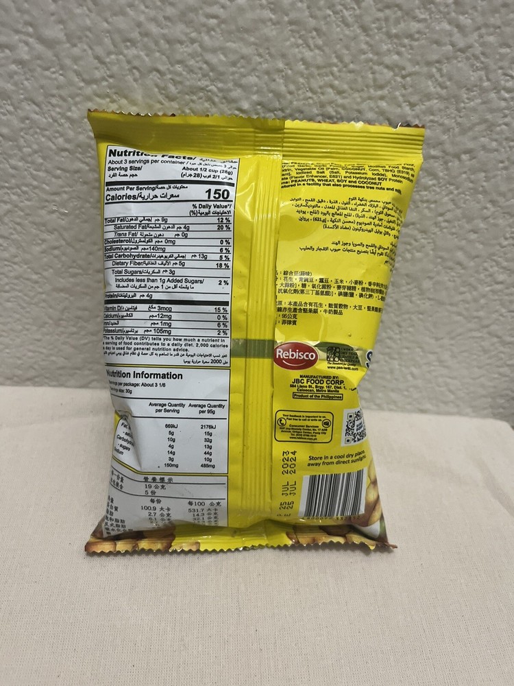 Ding Dong Snack Mix Garlic Flavor 2 Pack