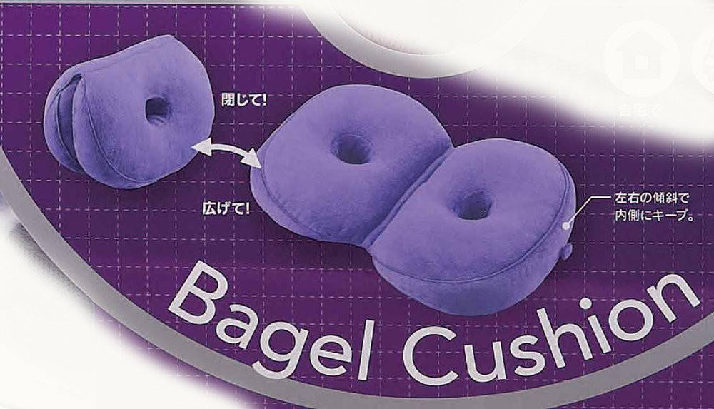 COGIT Makehips Bagel Cushion Grape