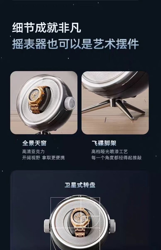 shake watch device for automatic watches watch winders