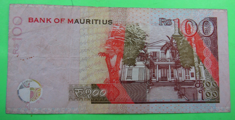 MAURITIUS, 100 RUPEES, P#56a, 2004