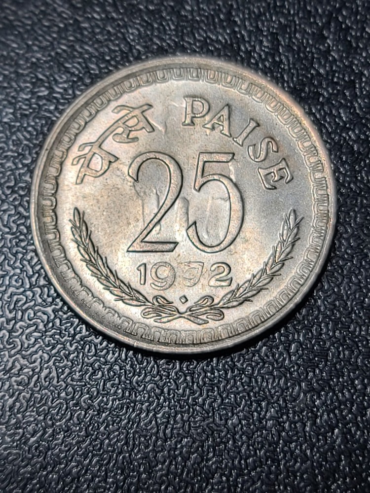 1972 India 25 Piase - Obverse/Reverse Die Clash Error BKDR2