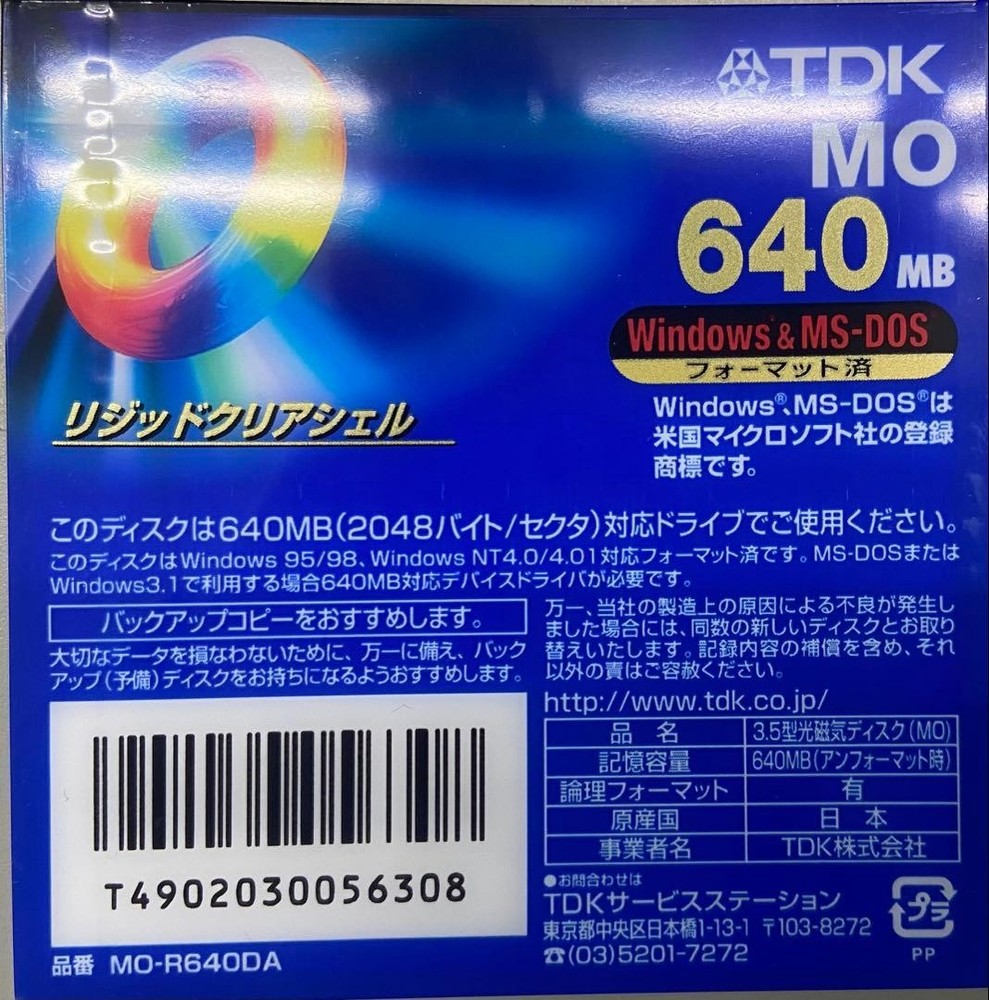 MO 640MB 230MB Disk Storage Media Optical Disk