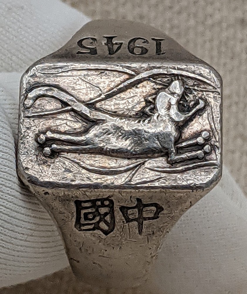 Great 1945 Chinese Victory/Good Luck Silver Ring from CBI Large Size 13.5