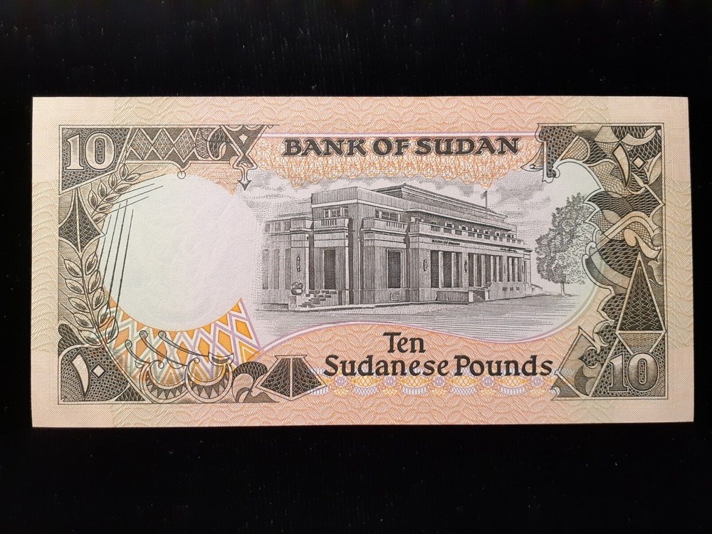 1987-1990 10 POUNDS SUDAN