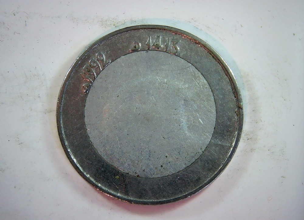 Algeria 1992 10 Dinars Coin