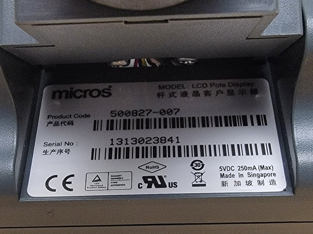 Micros POS LCD Customer Pole Display Terminal