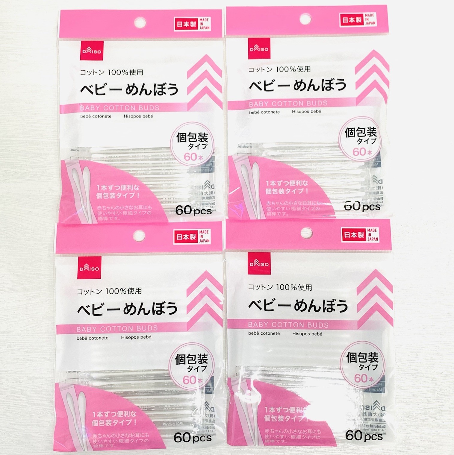 [US Stock] 4x DAISO Japan Baby Cotton Swab (60pcs x4) Thin Buds Swabs