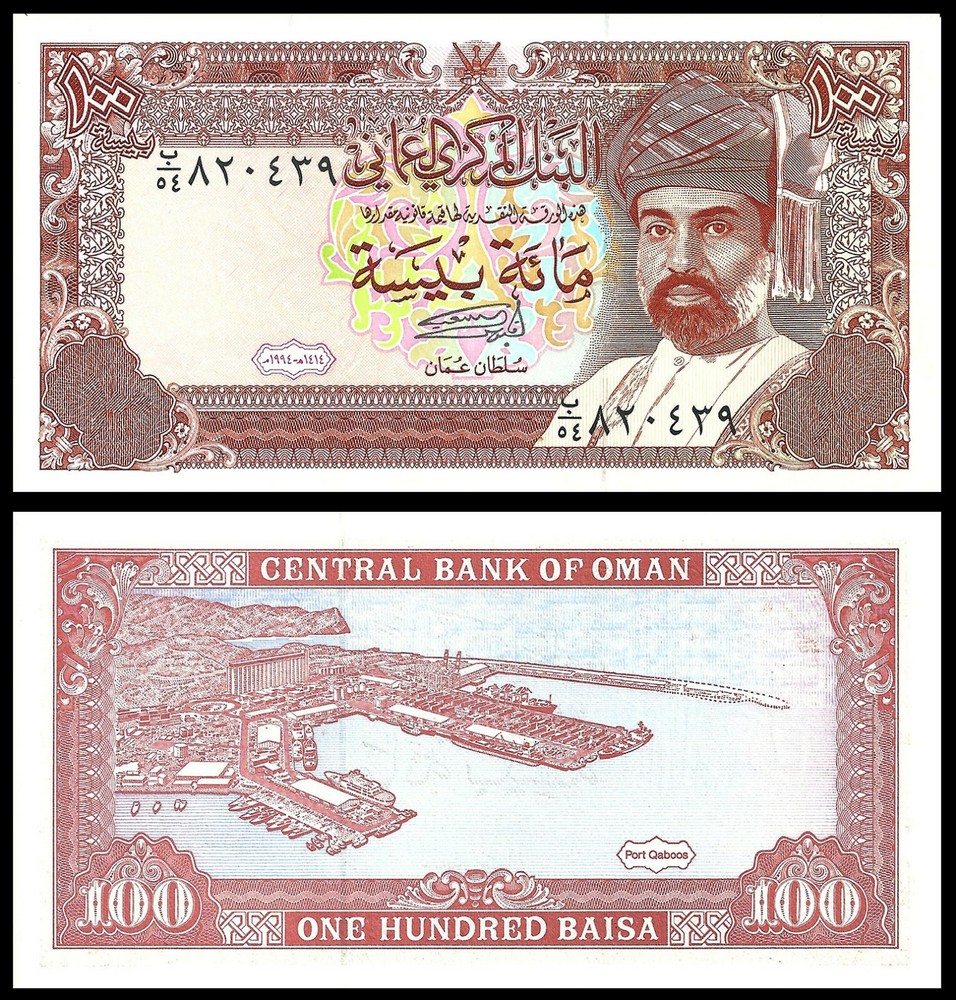 OMAN 100 RIAL 1994 P 22  UNC UNCIRCULATED