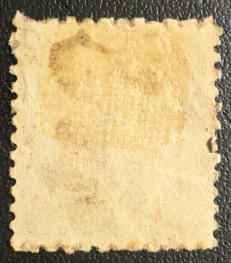 Exuador Stamp #10 Mint-NG 1872 Issue