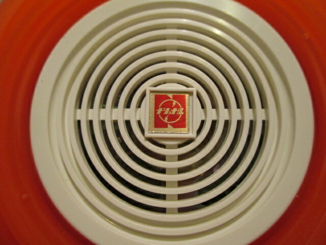 National EA5424 Buzzer