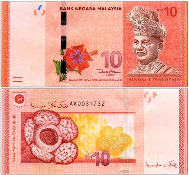 2011 Malaysia 10 Ringgit P-53 NEW UNC Banknote