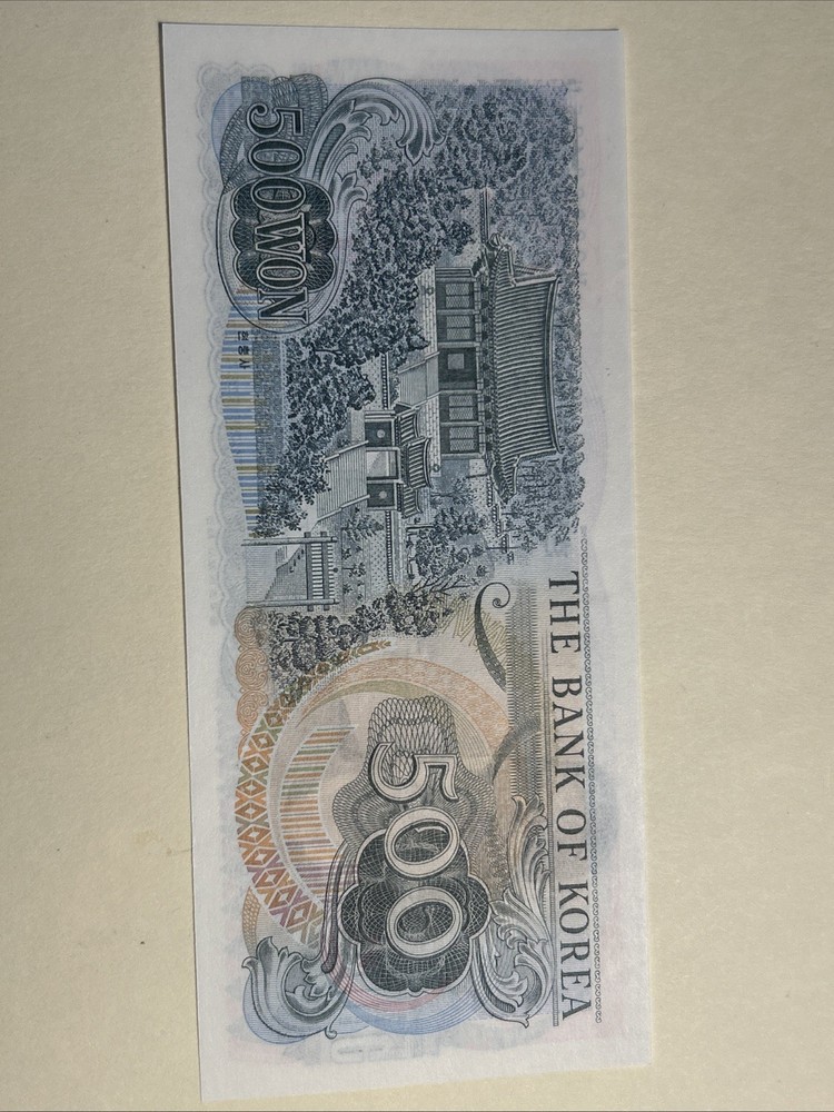 South Korea 1973 500 Won Unc