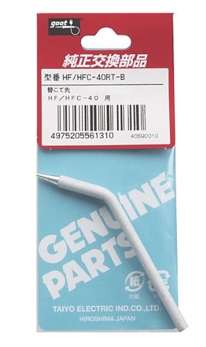 Replacement tip HF-40RT-B Made in Japan