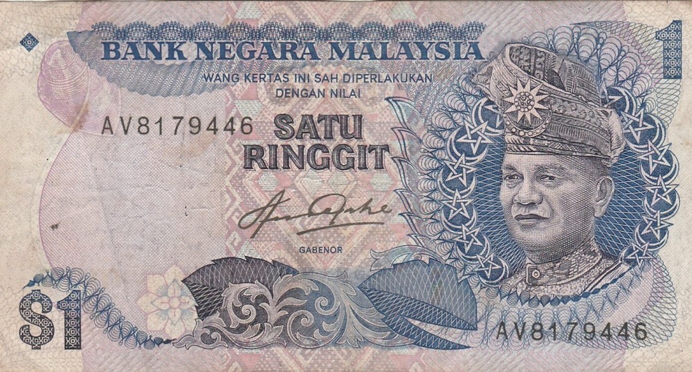 uq055 Malaysia One Ringgit Banknote 3 pcs