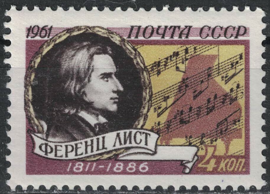 RUSSIA,USSR:1961 SC#2536 MVLH Franz Liszt, Composer