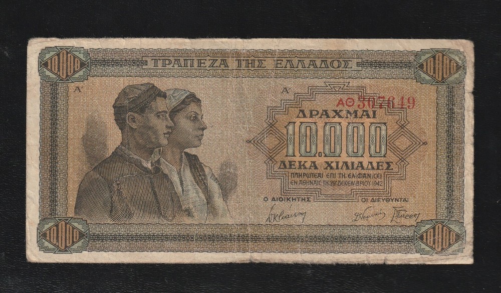 Greece, 10000 Drachmas, 1942, P-120, Banknote