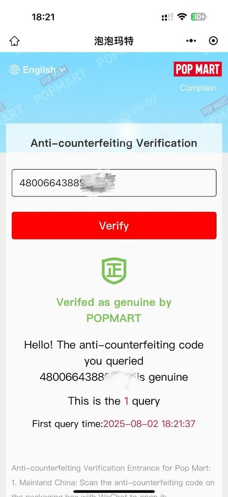 *USA* AUTHENTIC POP MART LABUBU MONSTERS BIG INTO ENERGY (VINYL PLUSH BLIND BOX)