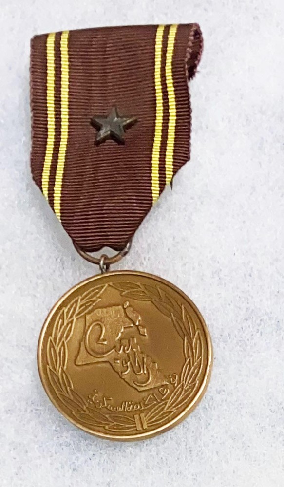Kuwaiti Distinguished Service Medal 3rd Class