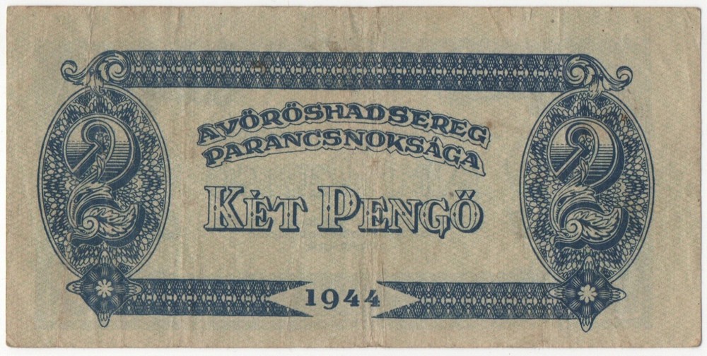 1944 Hungary 2 Pengo Red Army Banknote Circulated