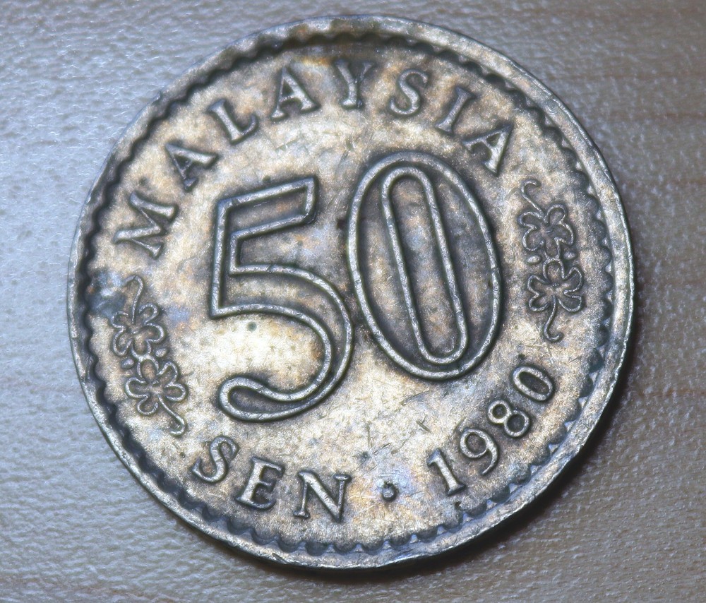 1980 Malaysia 50 Sen