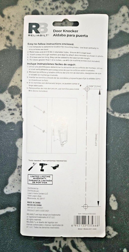 RELIABILT 7-3/8-in Door Knocker