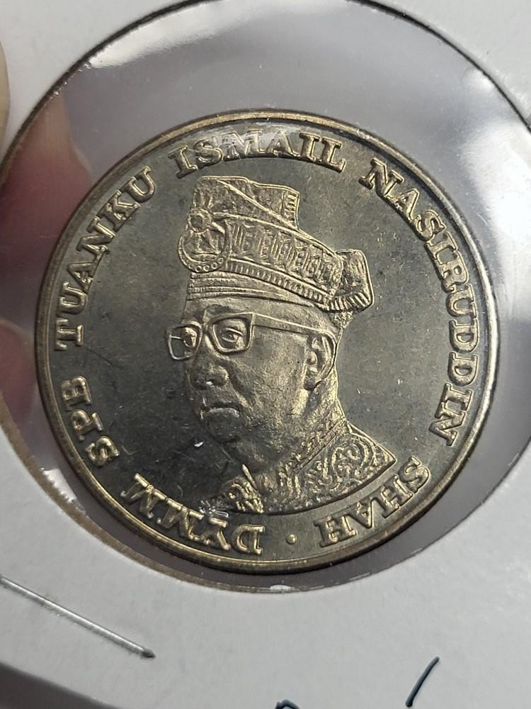 MALAYSIA 1969 One Ringgit UNCIRCULATED