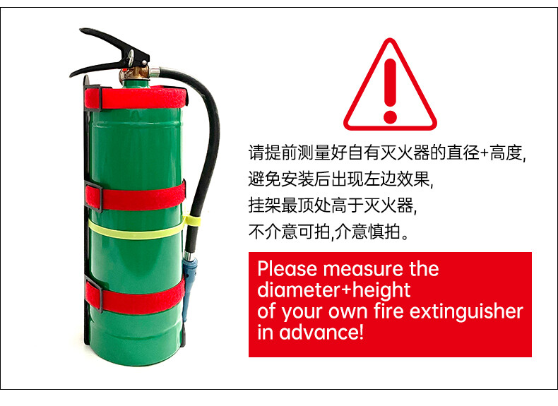 Molle Panel System Trunk Shelf Fire Extinguisher Mount Holder Fixed Frame