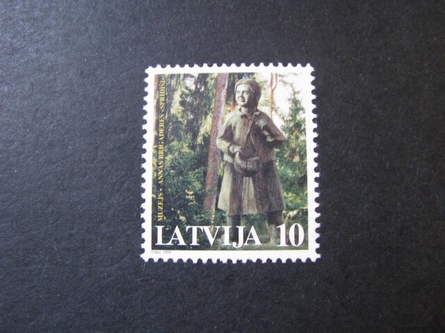 Latvia Stamp Issue Complete Scott # 462 Never Hinged Unused
