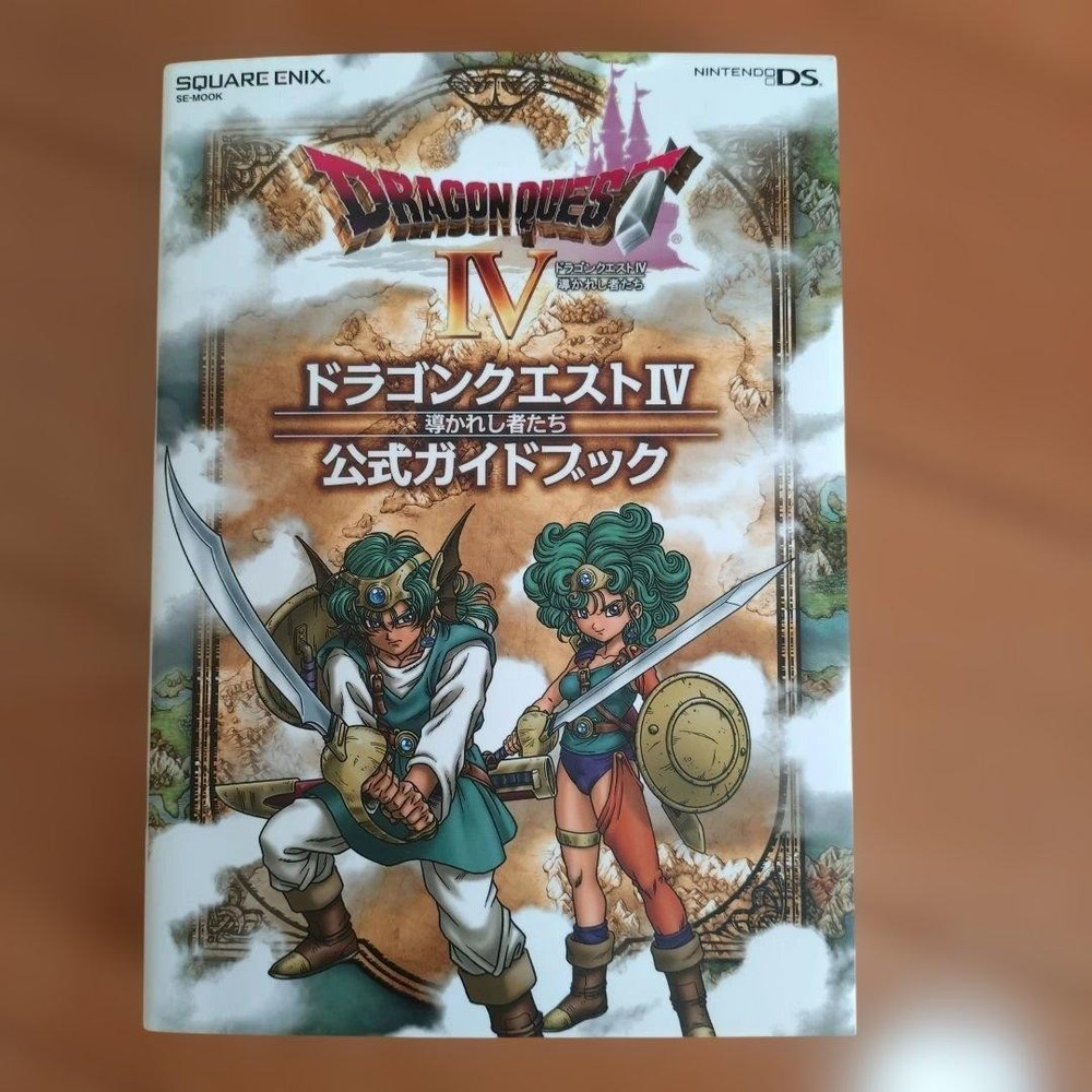 Dragon Quest 4 Official Guidebook DS Strategy Guide From Japan