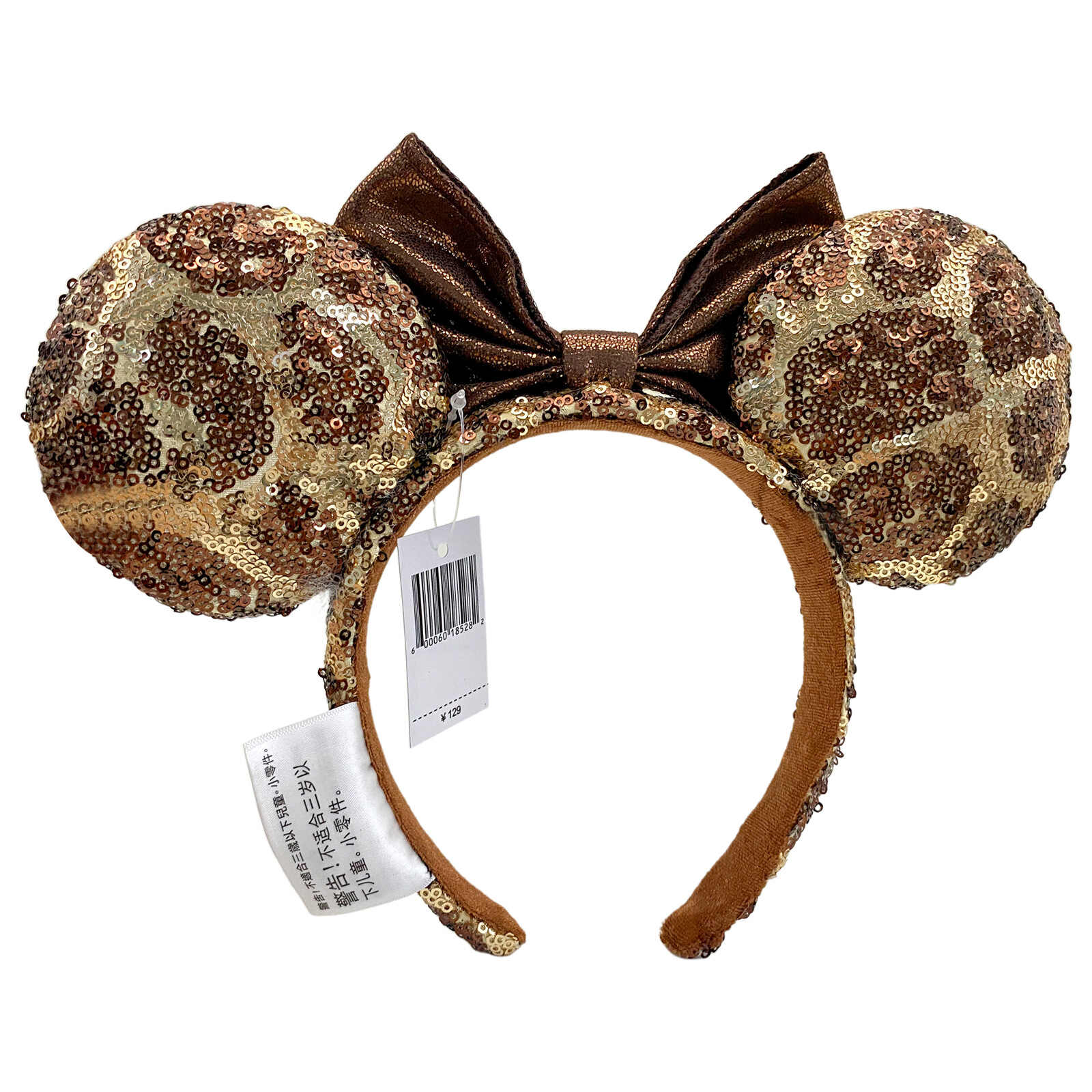 Disney- Parks Animal Kingdom Giraffe Animal Print Sequin Minnie Ears Headband