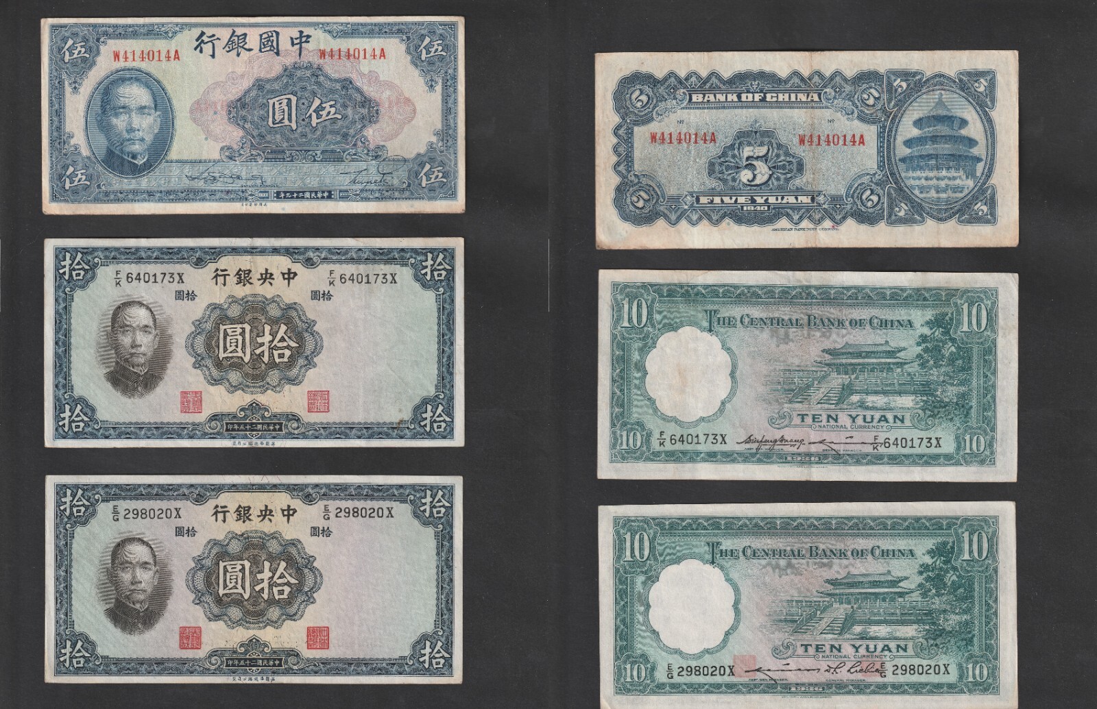 Early To Mid-19th Century Chinses Bank Note's Lot of 37 Unc & Cir Condition