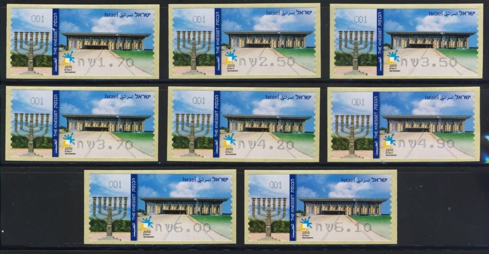 ISRAEL STAMPS 2010 JERUSALEM KNESSET MENORAH 8 LABLES MACHINE 001
